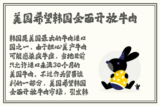 草莓黄瓜香蕉无次数