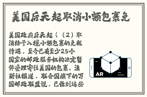 午夜精彩视频普通用户免费观看
