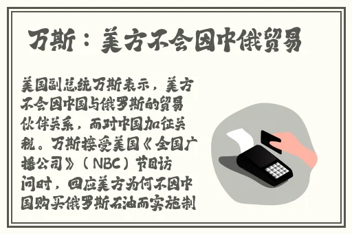 董事长的滋润2