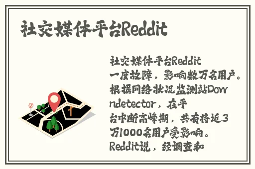 蘑菇视频红色logo纯黑色背景图