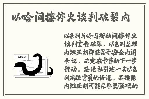 砂糖自我满足时被旅行者发现小说