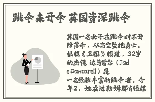 精品一区二区国产在线观看