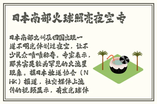苍月战士8集(全集视频)