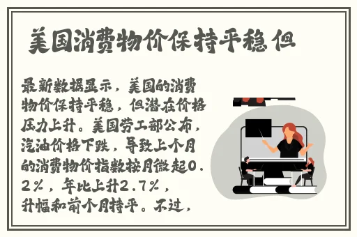 国精产品一二三区区别在哪