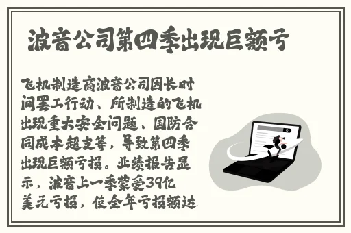 水蜜桃粉嫩身体
